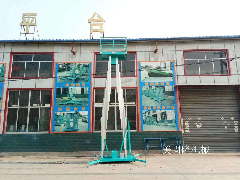 中卫铝合金式升降机厂家