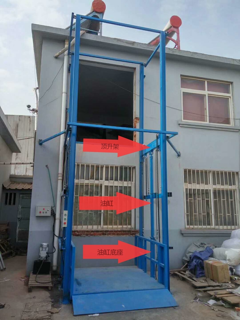 中卫室外升降货梯